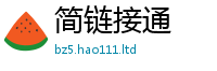 2025精准资料大全免费和王中王493333特马王中王